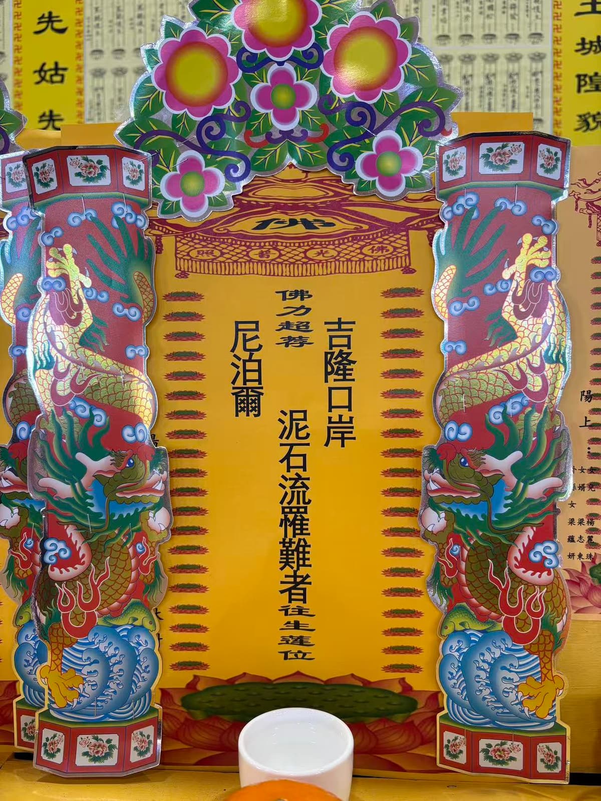 Event Image 1
