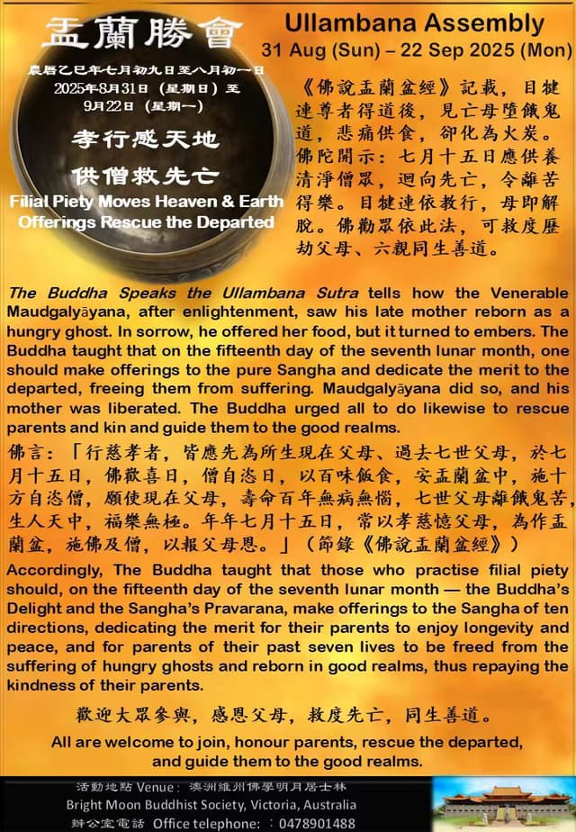Ullambana Festival Conclusion
