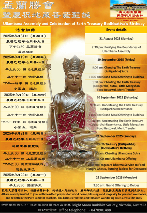 Event Image 1