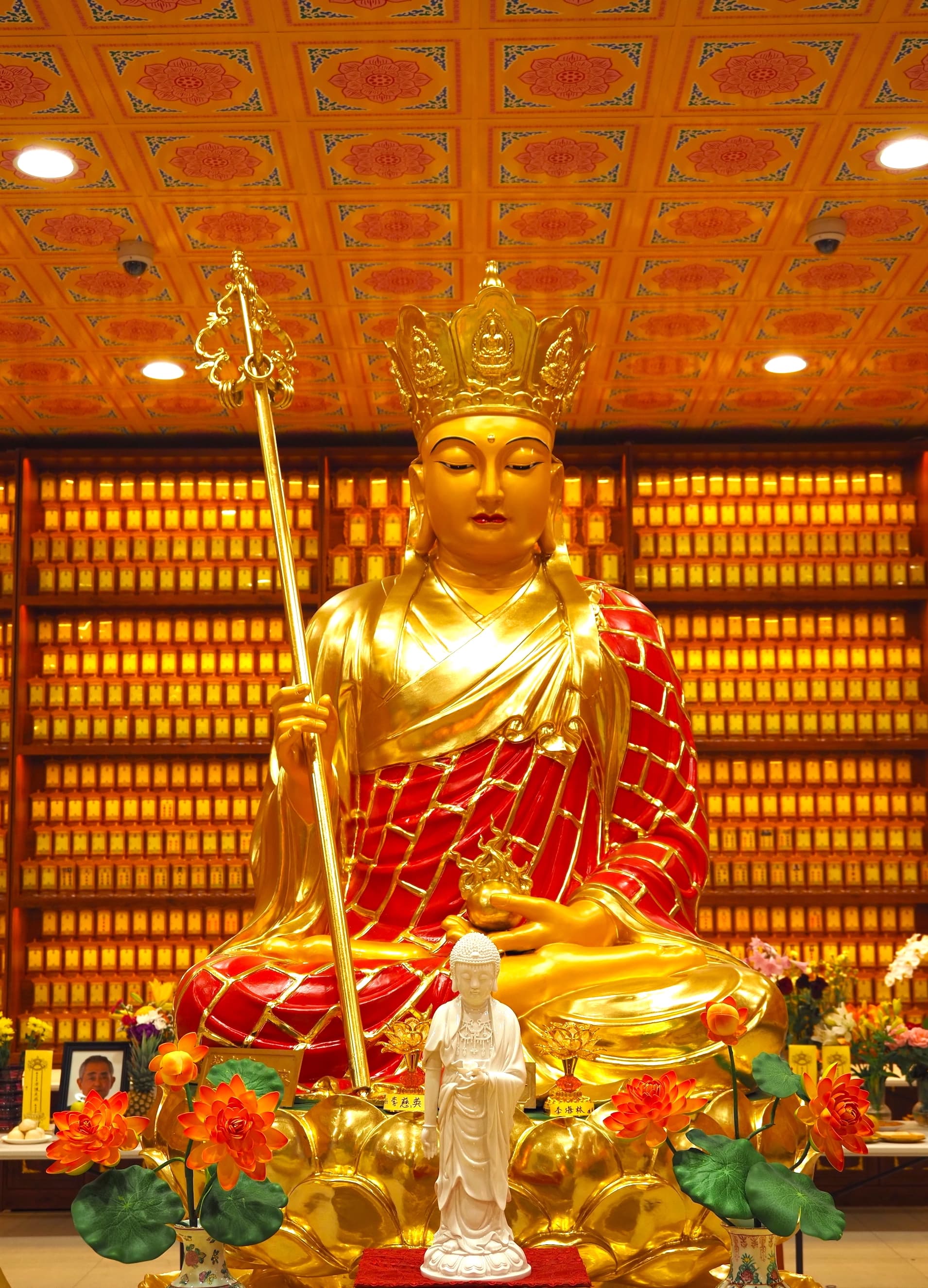 Earth Treasure Bodhisattva